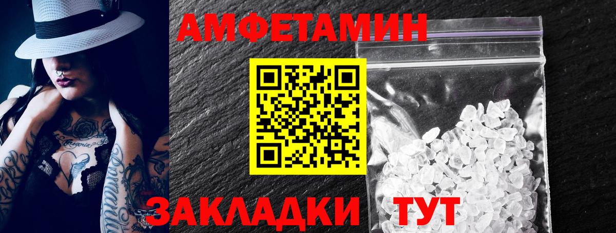 АМФ Premium Конаково