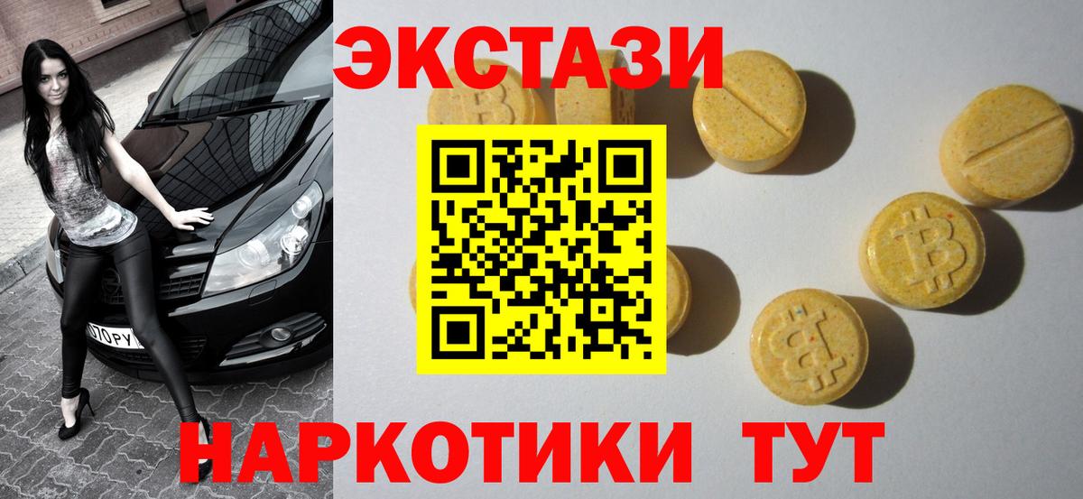 Экстази TESLA Конаково