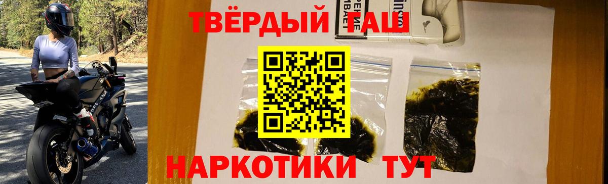 ГАШ Premium Конаково