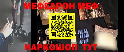 таблы Бузулук