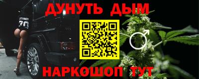 таблы Бузулук