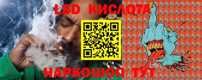 таблы Бузулук