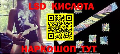 таблы Бузулук