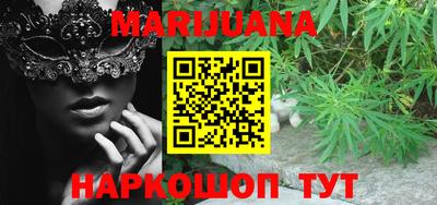 таблы Бузулук