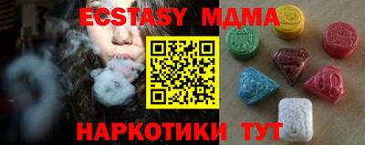 таблы Бузулук