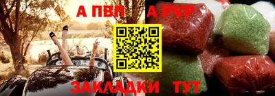 а пвп мука Будённовск