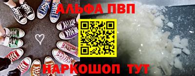 а пвп мука Будённовск