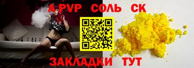таблы Бузулук