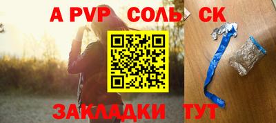 таблы Бузулук