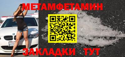 скорость Бугуруслан