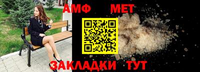 таблы Бузулук
