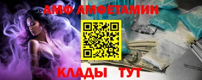 таблы Бузулук