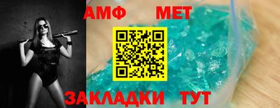 таблы Бузулук
