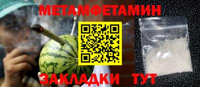 таблы Бузулук