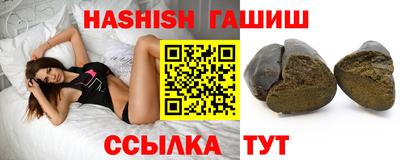 таблы Бузулук