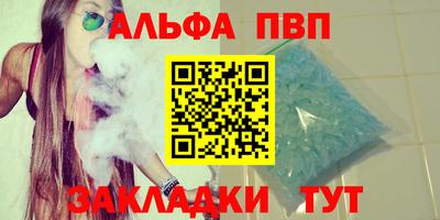 таблы Бузулук