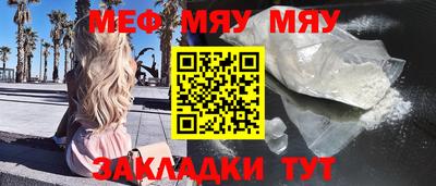 таблы Бузулук