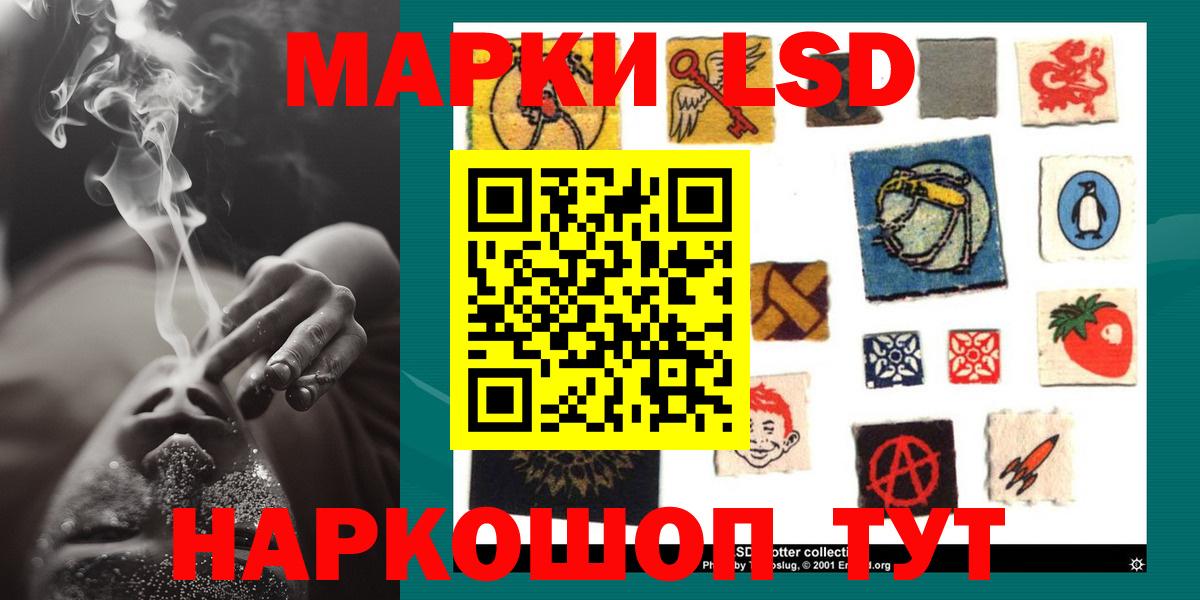 LSD-25 экстази кислота Конаково