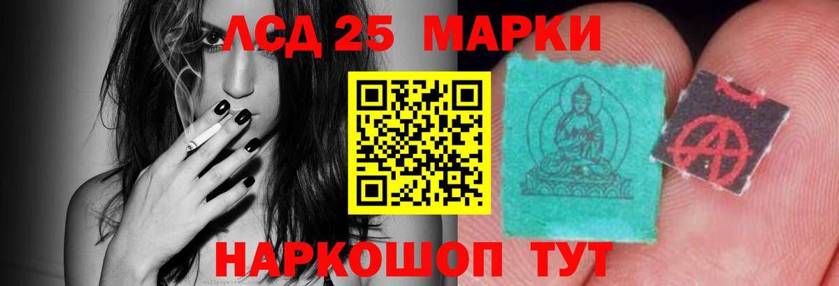 ЛСД экстази  Вход с VPN  Конаково  Лсд 25 экстази ecstasy 