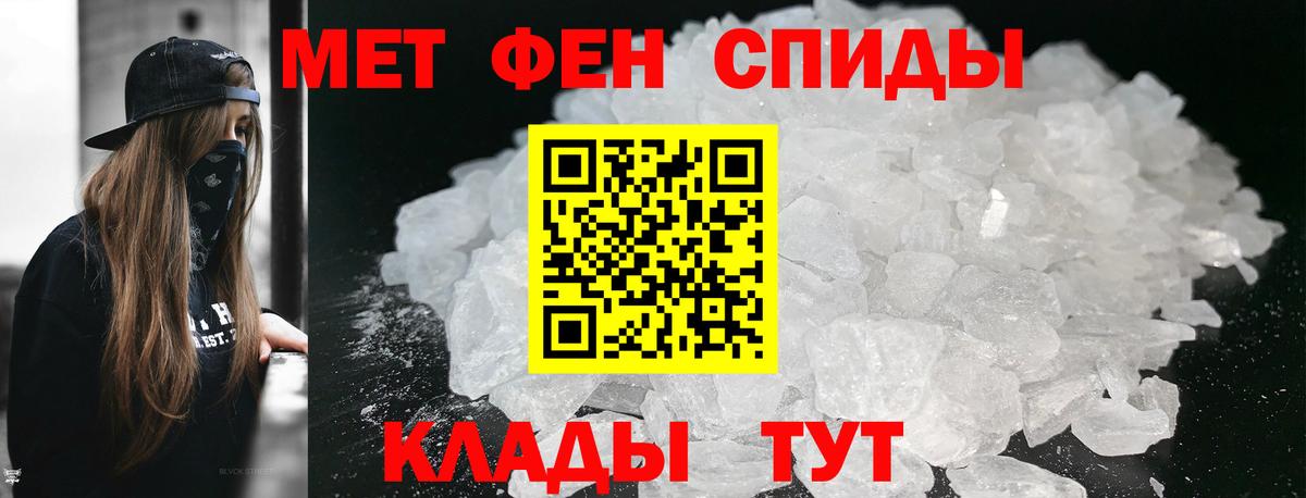 Конаково  МЕТАМФЕТАМИН витя  Вход с VPN 