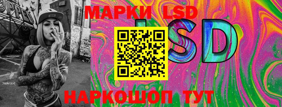 Конаково  Марки NBOMe 1,8мг  Марки NBOMe 1,8мг  Вход с VPN 