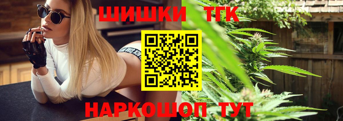 Каннабис VHQ Конаково