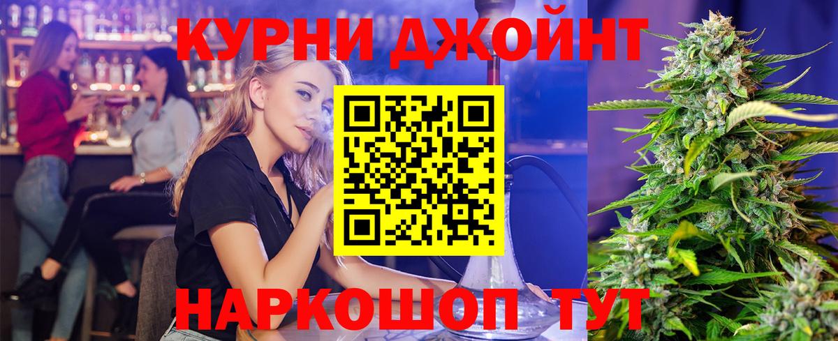 Конаково  Бошки марихуана VHQ  Вход с VPN  Марихуана ГИДРОПОН  МАРИХУАНА семена 
